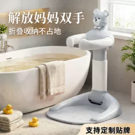 婴儿浴盆;移动马桶;儿童座便器