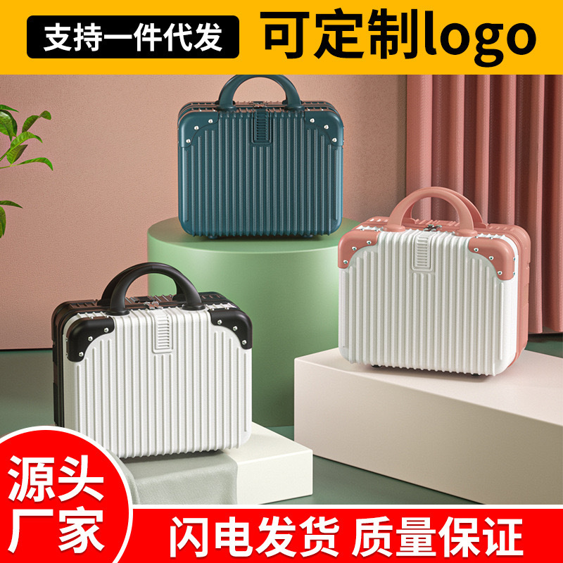 Suitcase