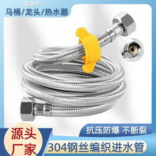 4��304���P��B�Ӿ���ܛ���RͰ�Mˮ�����ˮ�ܽ��ٷ����߉���ˮ��