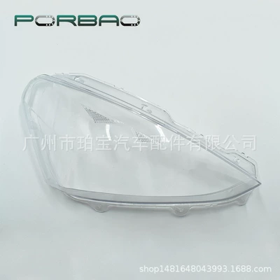 Suitable for Nissan Liwei Fara qapaqları - right-r