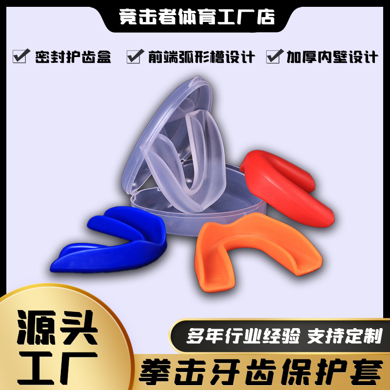 Outdoor Sports Boxing Sanda Teeth Protector Wholesale Teeth Jacket Taekwondo EVA Anti-Fighting Comfortable Teeth Protector
