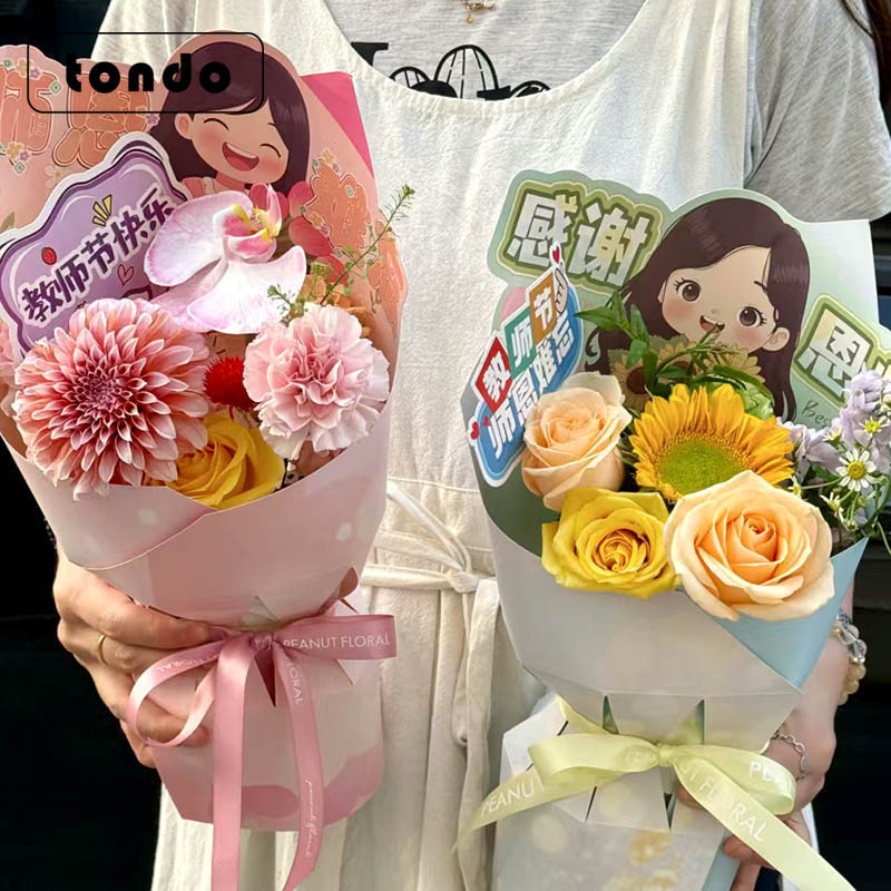 鲜花包装插卡教师节老师辛苦了留言祝福卡片自带竹签牌插蛋糕插件|undefined