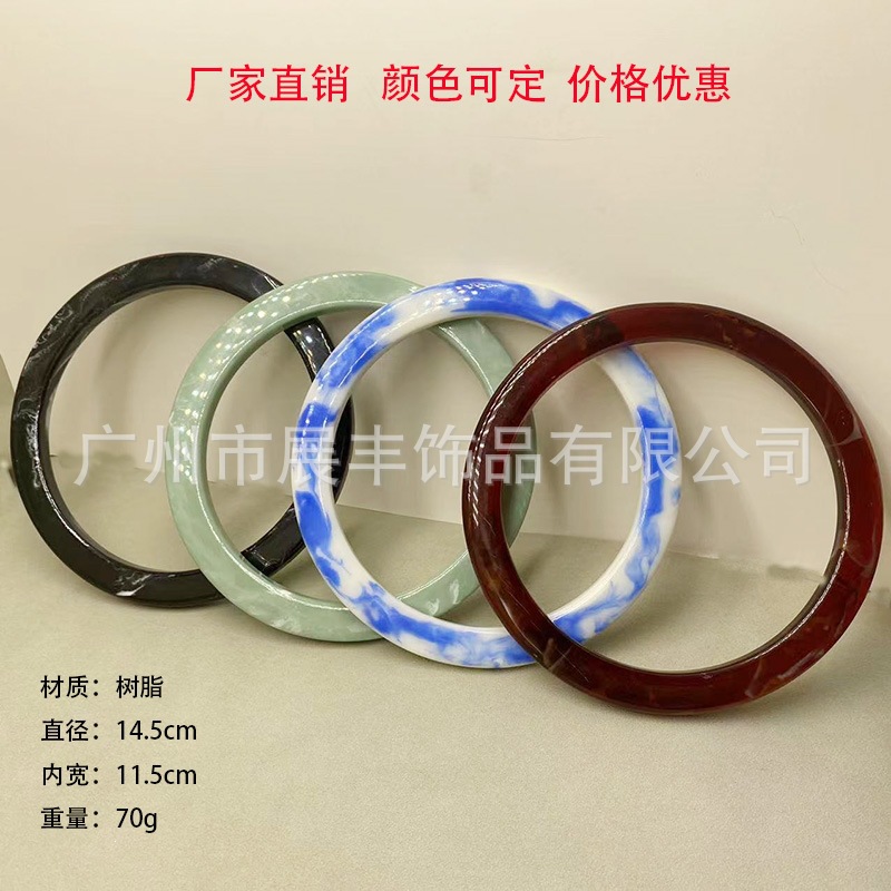 Acrylic accessory handle ring, bag handle, resin handle, circular handle for women's bags, circular hand grip