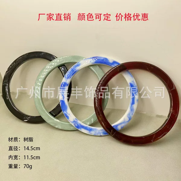 Acrylic accessory handle ring, bag handle, resin handle, circular handle for women's bags, circular hand grip