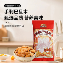 ��ֻ�����ք��͵�ľ60g/���b���x���e��ʳ�Թ��ɹ�������С�Խ��