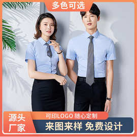 外贸男女同款短袖衬衫夏季商务纯色百搭印字刺绣logo正装工作衬衫