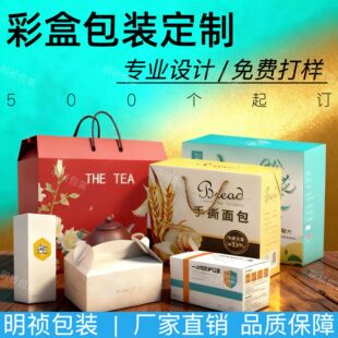 �S��ӡˢ����жYƷ��������p��вʺ��w�C��ƽճ�а��b�ж���