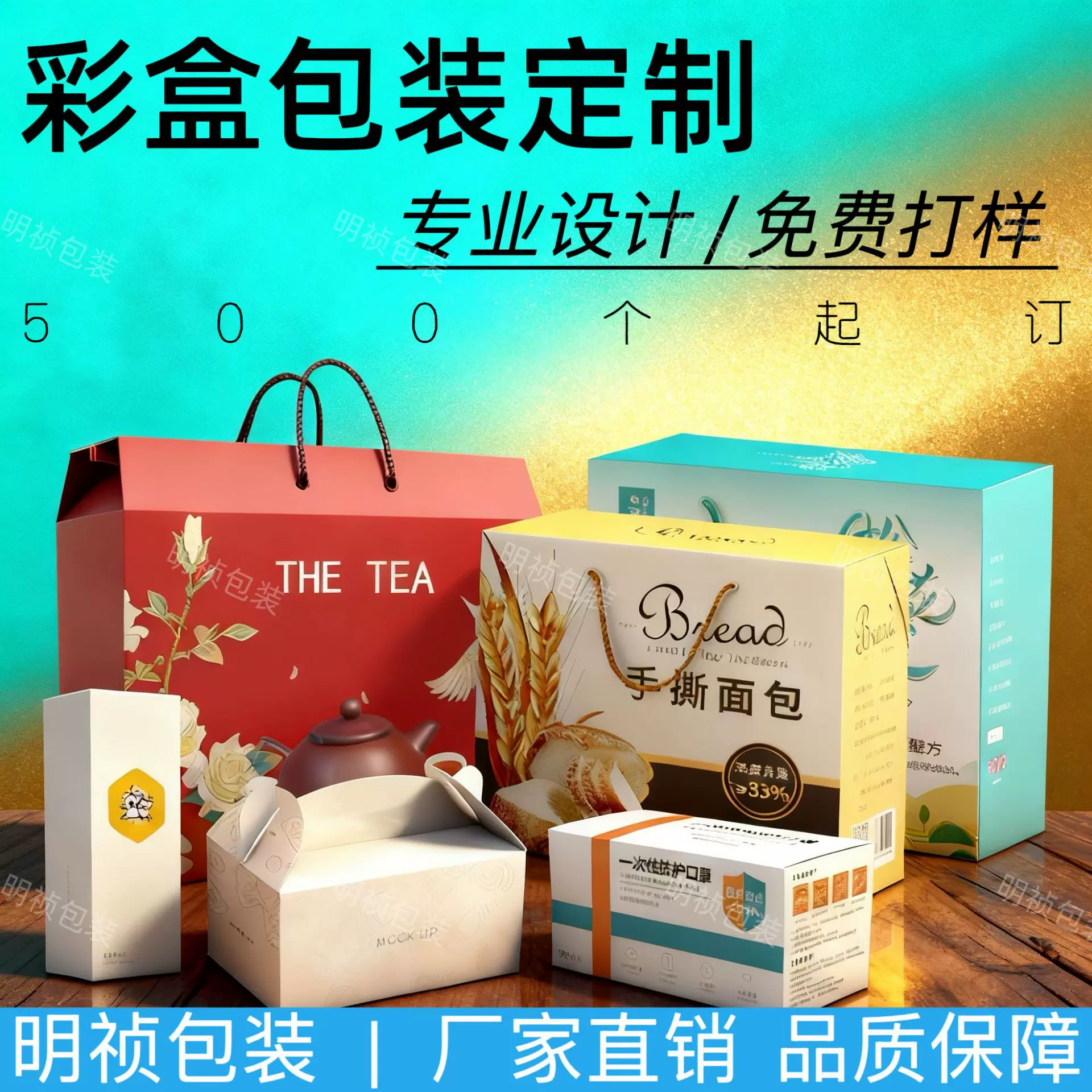 厂家印刷手提盒礼品盒瓦楞盒双插盒彩盒飞机盒平粘盒包装盒定制