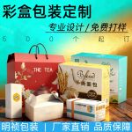 ����ӡˢ�������Ʒ�������˫��вʺзɻ���ƽճ�а�װ�ж���