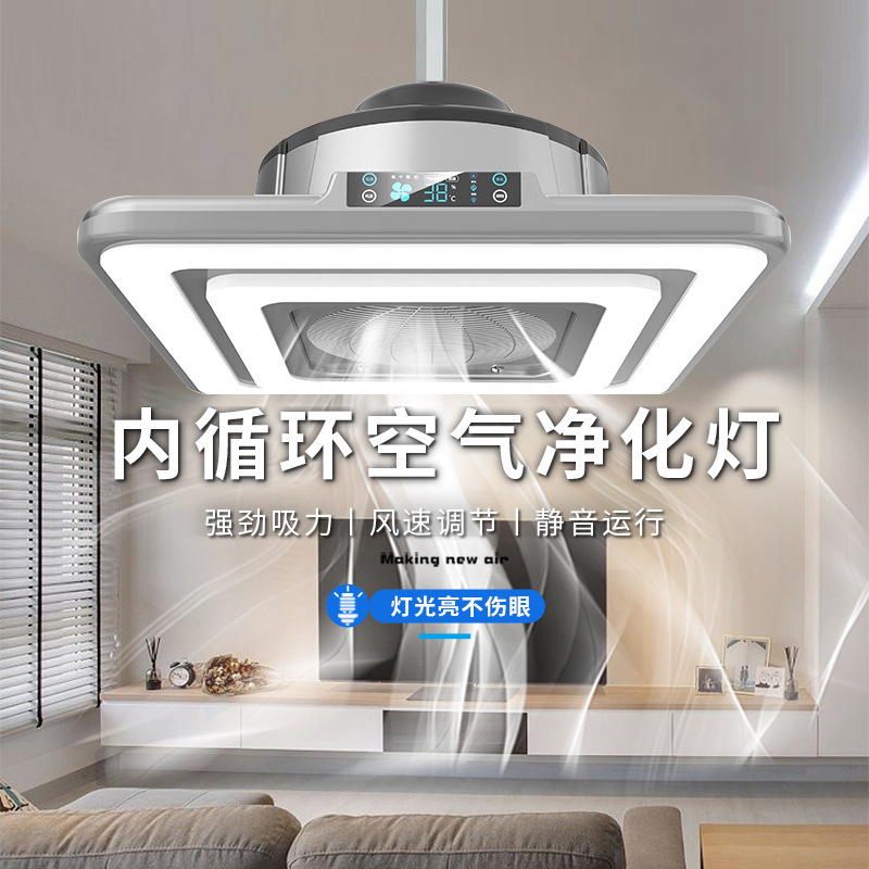 Mahjong lamp smoking chess and card room mahjong machine smoking lamp air purifier lifting chandelier straight row teahouse table row