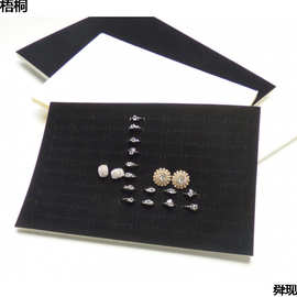 首饰盒内绒布戒指海棉垫展示耳钉收纳垫DIY平面首饰盘内插板饰品