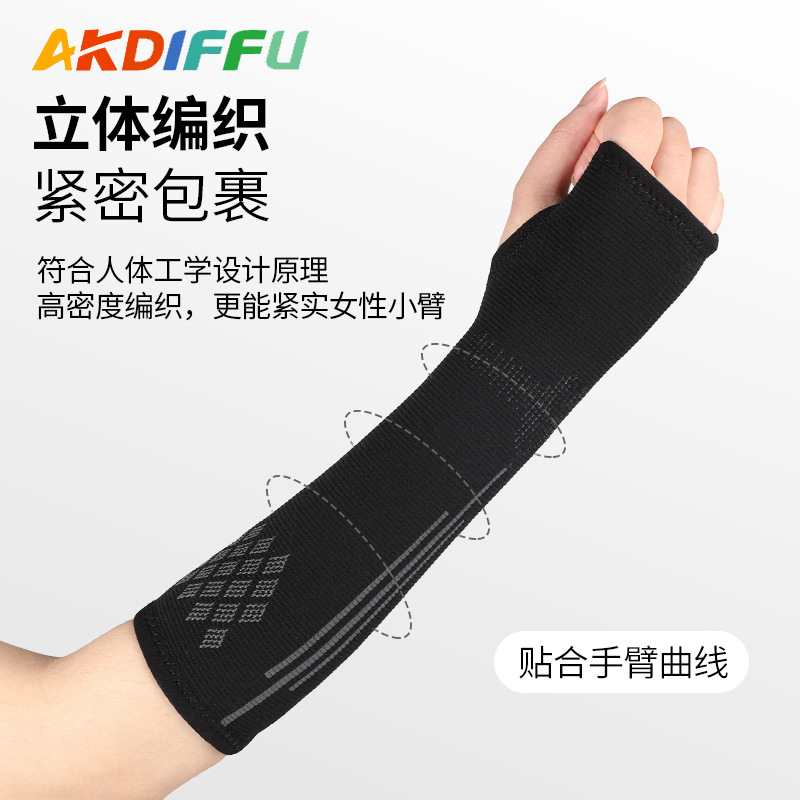 Protector de brazos para deportes de voleibol, protector de muñeca para estudiantes, protector de codo largo, tejido transpirable, protector de brazo de otoño para estudiantes y mujeres
