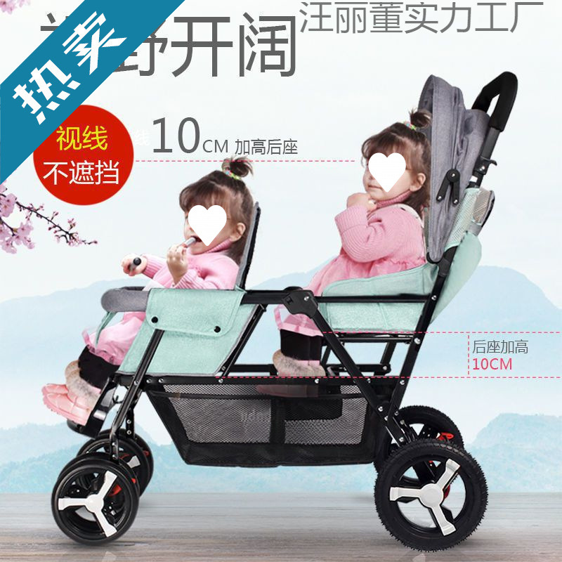 Twin Baby Stroller with Front and Rear Seats, Lightweight Folding Double Stroller That Can Sit and Lie Down, Second Child Size Baby Stroller