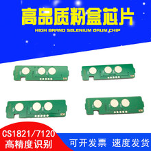 �m����LT1821�ۺ�оƬCM7110W CS1821W/1831W CM7120WӋ��оƬ