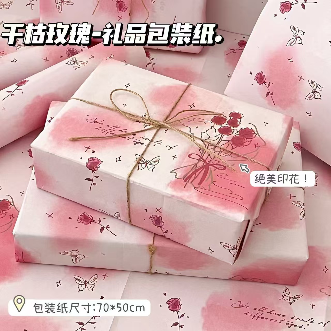 Papel de embalaje de rosas secas explosivas, alto valor de estilo coreano, cubierta de libro de gran tamaño, flores de regalo de cumpleaños