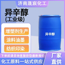 增塑剂;酯;其他醚