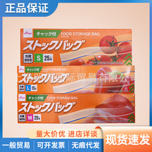 �ձ���DAISO������ܷⱣ�r��ʳƷ�⃦ܷ���ռ{�N����80ö100ö