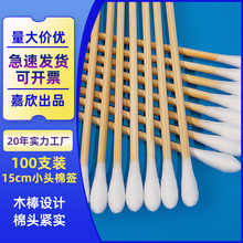 15cmС�^�޺�һ�����o�팣��С�^�L�U�ް��l�������坍�޻������l