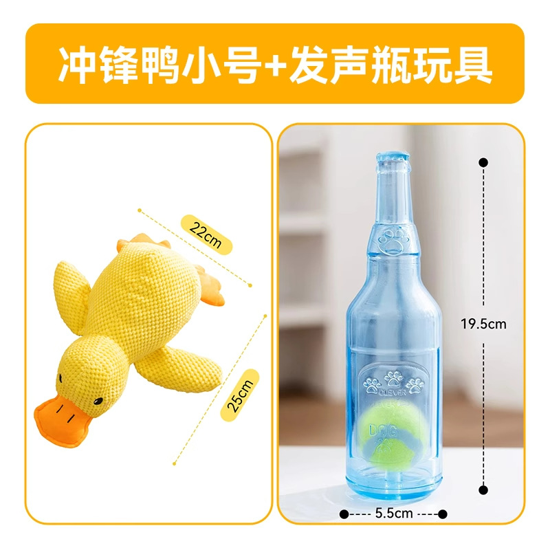 Carga Pato Perro Sonido Peluche para dormir Pato Juguete Perro pequeño y mediano Teddy Acompañamiento Gato interactivo Productos para mascotas