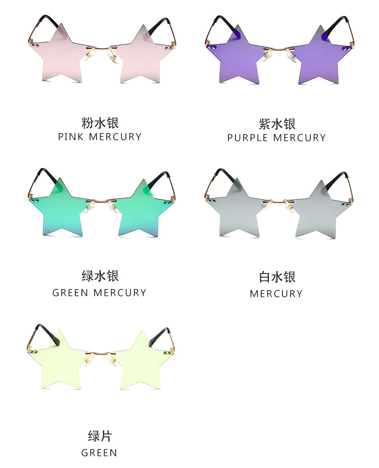 星星补_09.jpg