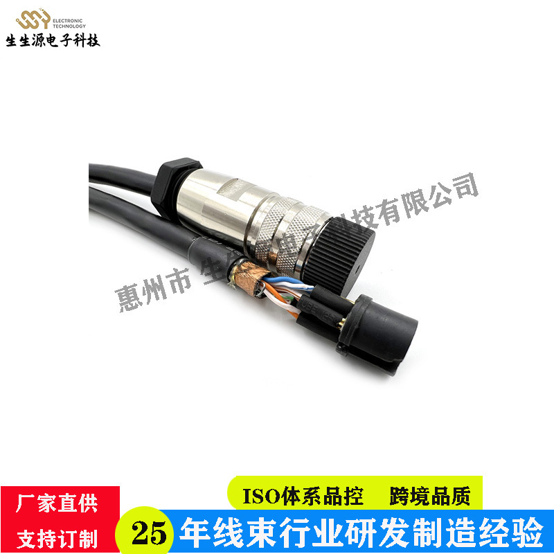 AISG基站线缆组件圆形螺丝航空线IP67防水医疗电源线束电调控制线