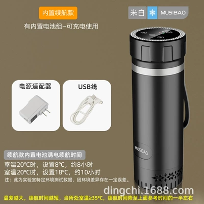 Hot and Cold Available in – Soyuducular - built-in-battery-life-model-black