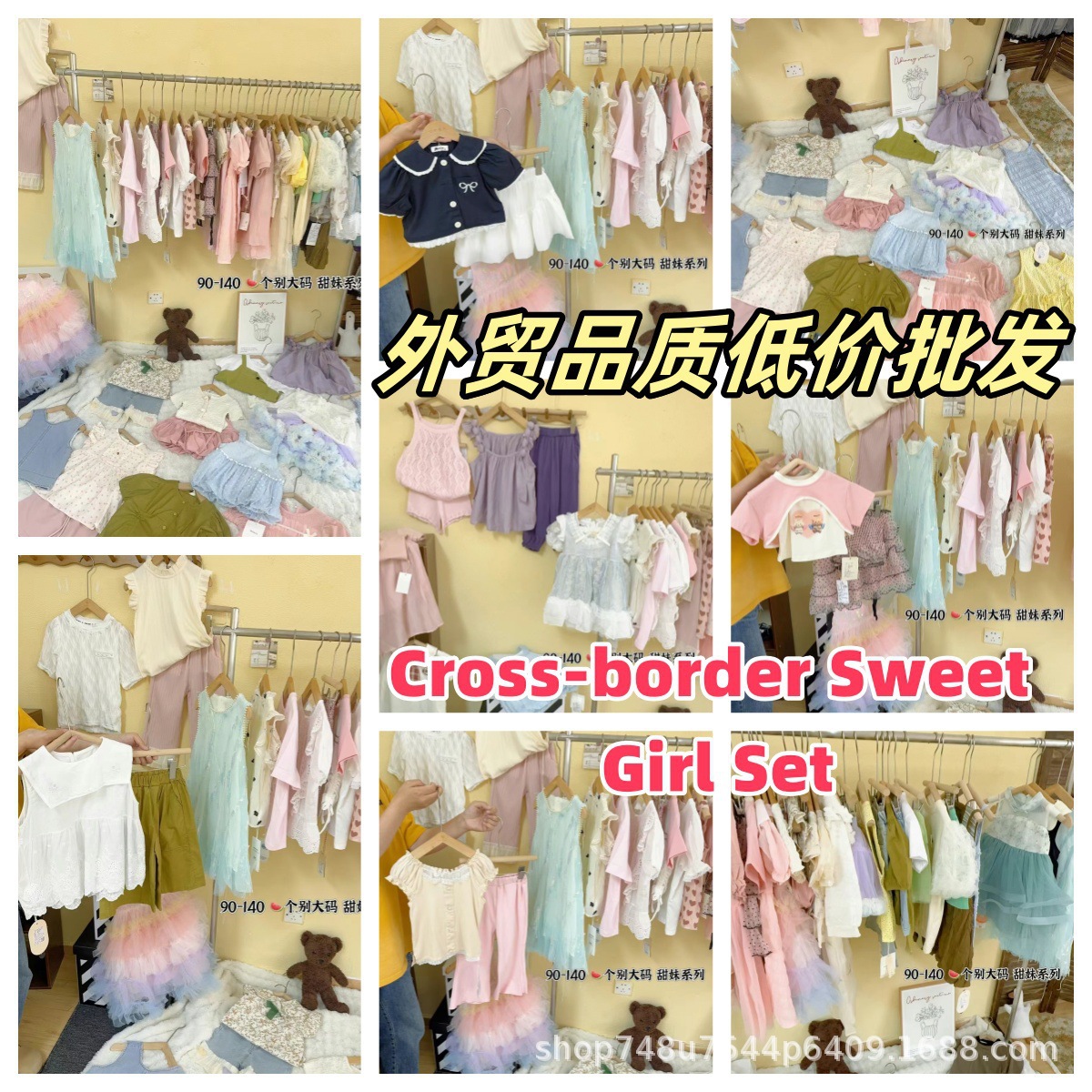 New summer collection from foreign trade brands: sweet, elegant, comfortable, breathable, and versatile girls' sets available for direct sale and wholesale.