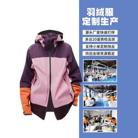 源头定制冲锋衣外套高品压胶防水防风户外山系拼色纯色1V1替