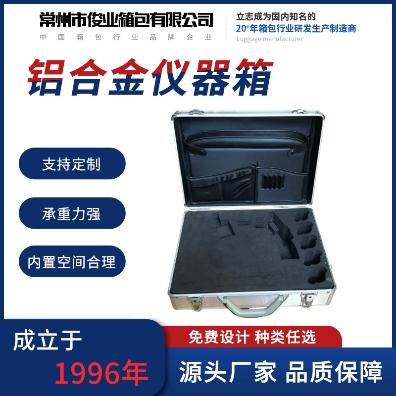 Прецизионные инструменты для упаковки алюминиевых коробок наружные измерительные приборы транспортировка алюминиевого сплава коробка ручной алюминиевый сплав авиационная коробка