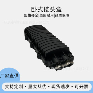 12-144о��ʽ���w���m�Ѓ��M�ɳ����|���^����ż�������w�۽Ӻ�