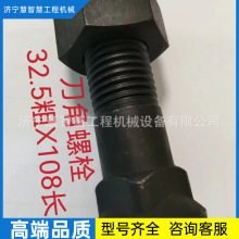 �ػݹ�Ӧ ������ ������ SD32������˨175-71-11463�½�