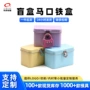 定做长方形手办翻盖铁盒