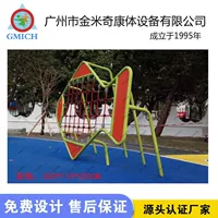 Уличная красочная рама для скалолазания с рыбой, комбинация детской сетки для скалолазания без привода, маленькая рама для скалолазания, оборудование для развлечений на открытом воздухе, живописное место