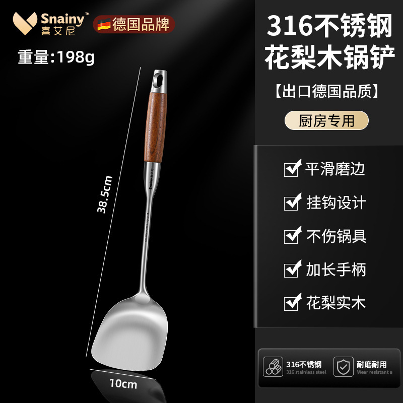 316 ステンレス鋼スパチュラ食品グレード家庭用調理スパチュラ木製ハンドルスパチュラセット肥厚ロングハンドル鉄スパチュラ|undefined