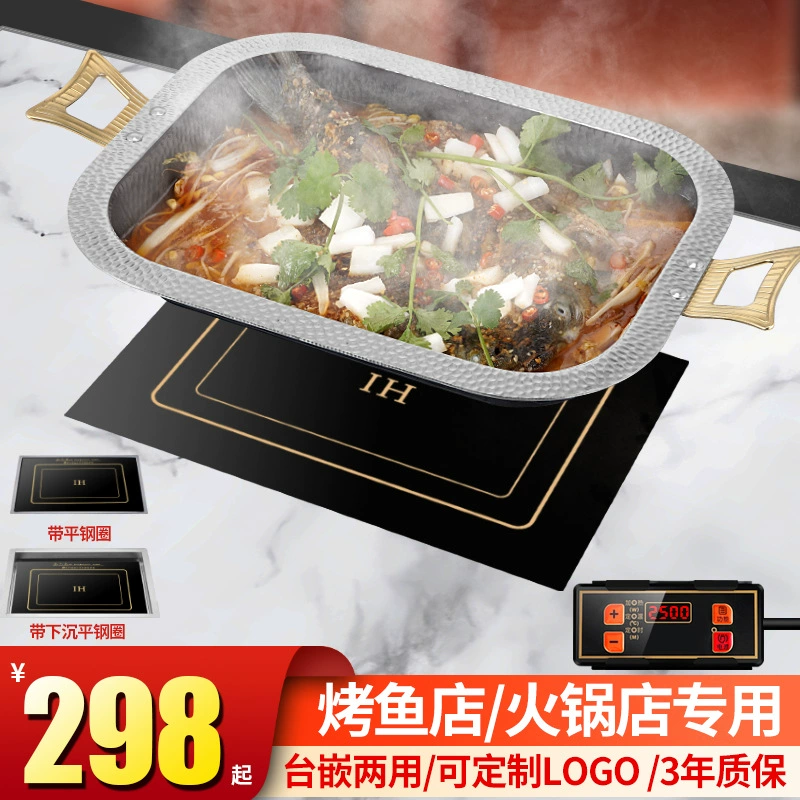 Квадратная 290*390MM жареная рыба индукционная плита, жареная рыба электрическая керамическая плита