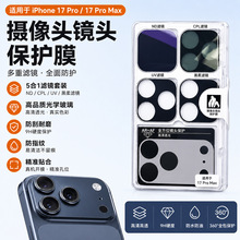 �����V�R�R�^Ĥ���b�m���O��17promax�֙C�R�^Ĥiphone17pro�V�R