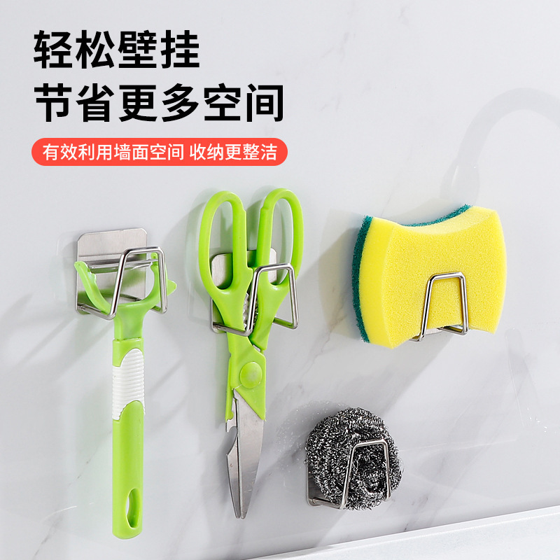 Stainless Steel Basin Rack, No-Drill Storage Rack, Sink Cover, Steel Wool Pot Lid Storage Rack, Cloth Hook Storage