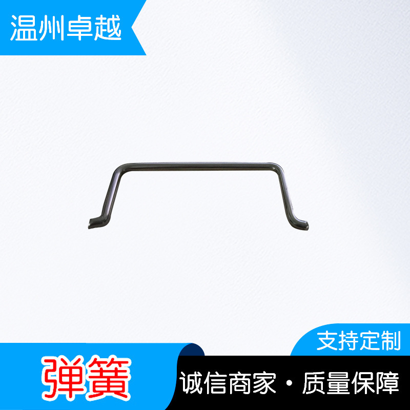 厂家 供应各种规格 弹簧钢材料不锈钢卡簧 弹簧 现货批发 新款