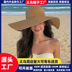 草帽夏季女防晒海边沙滩度假草编遮阳帽休闲简约百搭大檐太阳帽子