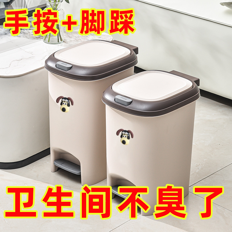 Trash can with hand press + foot pedal + pressure ring for home use [1-2 pieces] wholesale for supermarkets and restaurants
