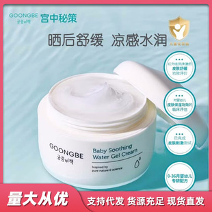 �m���ز�ˮ����˪�������غ��澏�����aˮ������˪�p�����100ml