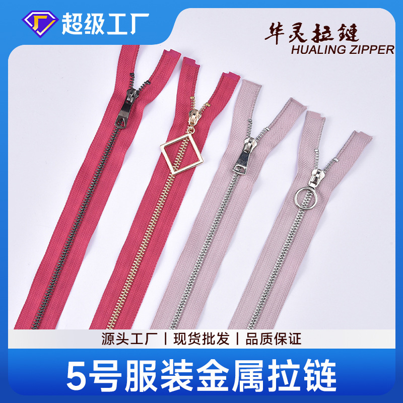 Hualing No.5 Clothing Metal Zipper Wholesale Silver Teeth Open Tail Titanium Alloy Y Teeth Smooth Jacket Zipper Hualing No.5 Clothing Metal Zipper Wholesale Silver Teeth Open Tail Titanium Alloy Y Teeth Smooth Jacket Zipper