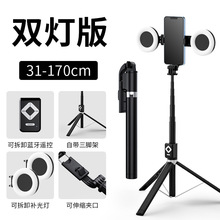 T11 手机自拍杆1.7米超长铝合金 自拍杆户外直播拍照一体式三脚架