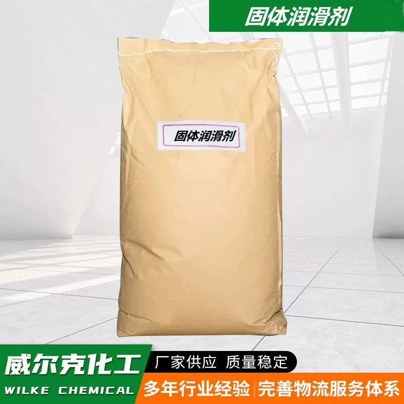 现货造纸纺织工业污水处理消泡剂耐高温固体粉末消泡剂脱硫消泡剂