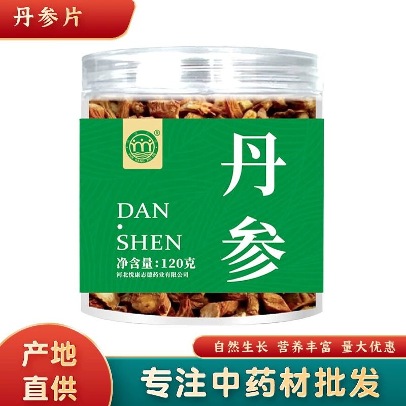 Свежие сухие изделия Кусочки мятого сальвии, сырые кусочки мятого сальвии, сельскохозяйственная продукция, без добавок, чистые и песочные кусочки мясочного сольвии, оптом, высокое качество