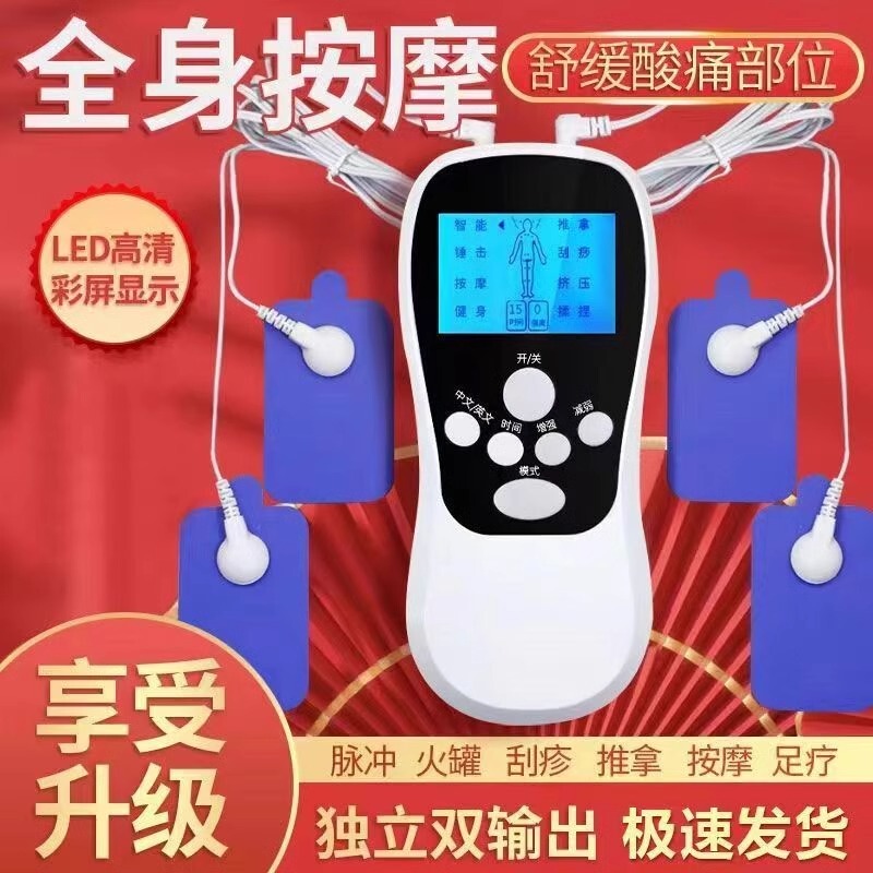 Multifunctional Pulse Meridian Massager for Cervical Spine, Waist and Back, Meridian Dredging Pulse Massager, Electric Massager Multifunctional Pulse Meridian Massager for Cervical Spine, Waist and Back, Meridian Dredging Pulse Massager, Electric Massager