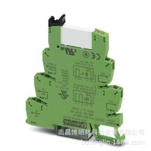 �����˹ �̵���ģ�� - PLC-RSP- 24DC/21AU - 2966540