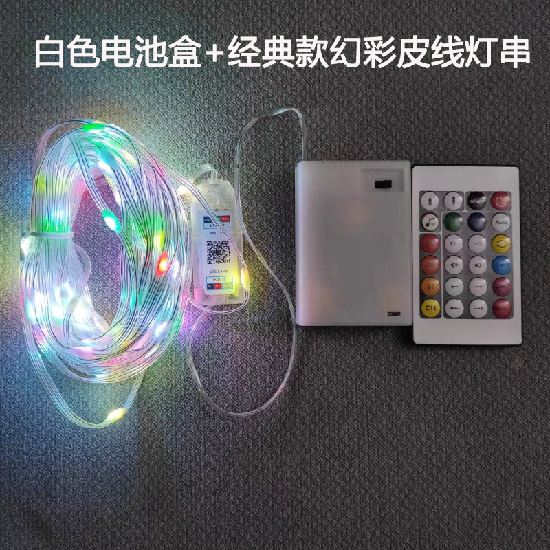 2024 nueva cadena de luz de alambre de cuero Bluetooth RGB luz de agua de carreras de caballos con luz de alambre de cobre decorativa de ambiente navideño