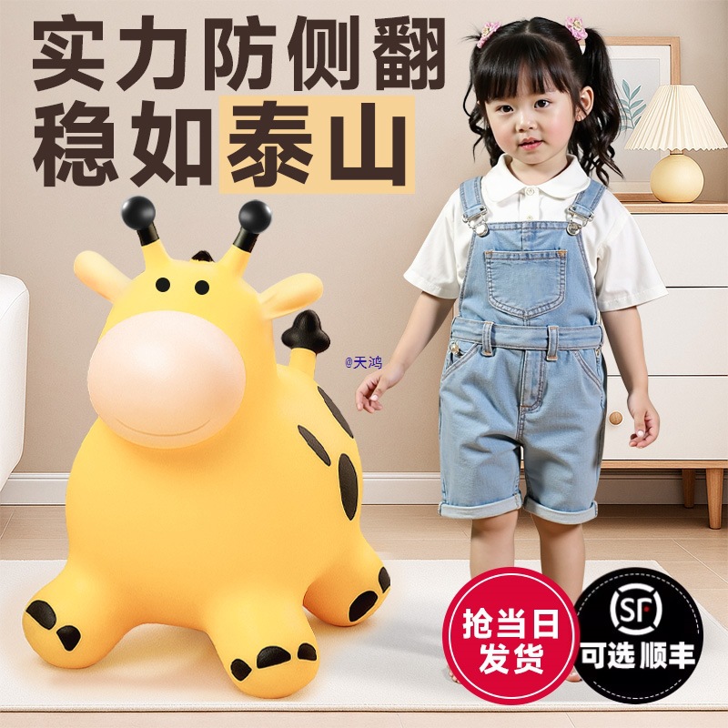 Children's Jumping Horse Inflatable Horse Anti-Fall and Odor-Free Baby Horse Riding Toy Adults Can Ride Rocking Horse Small Wooden Horse