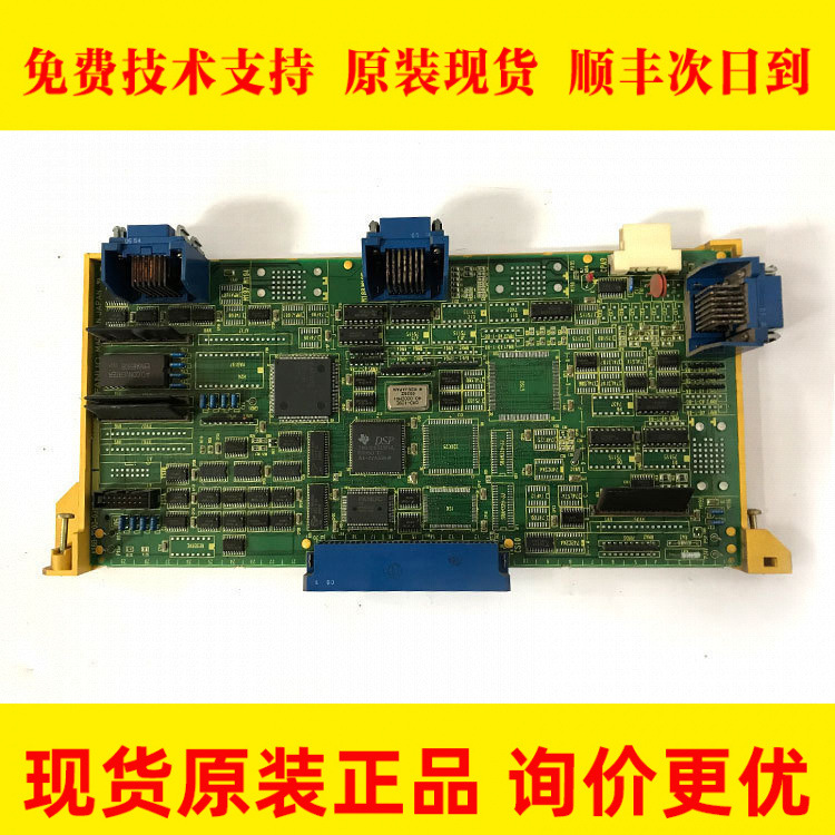 A16B-2200-0390 0471 0521 0130 FANUC发那科电路板原装现货